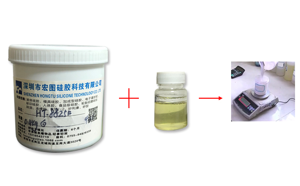 模具硅膠與固化劑的比例是多少比較適合？