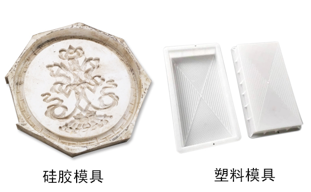 硅膠模具和塑料模具哪種好，怎樣區(qū)分？
