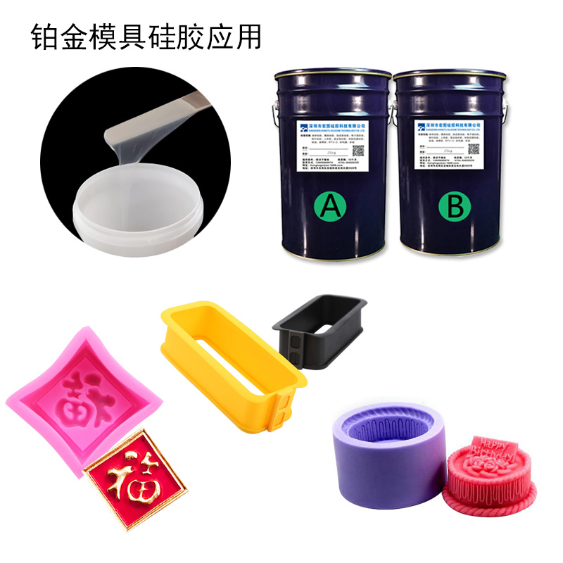 鉑金模具硅橡膠是什么？-800.jpg
