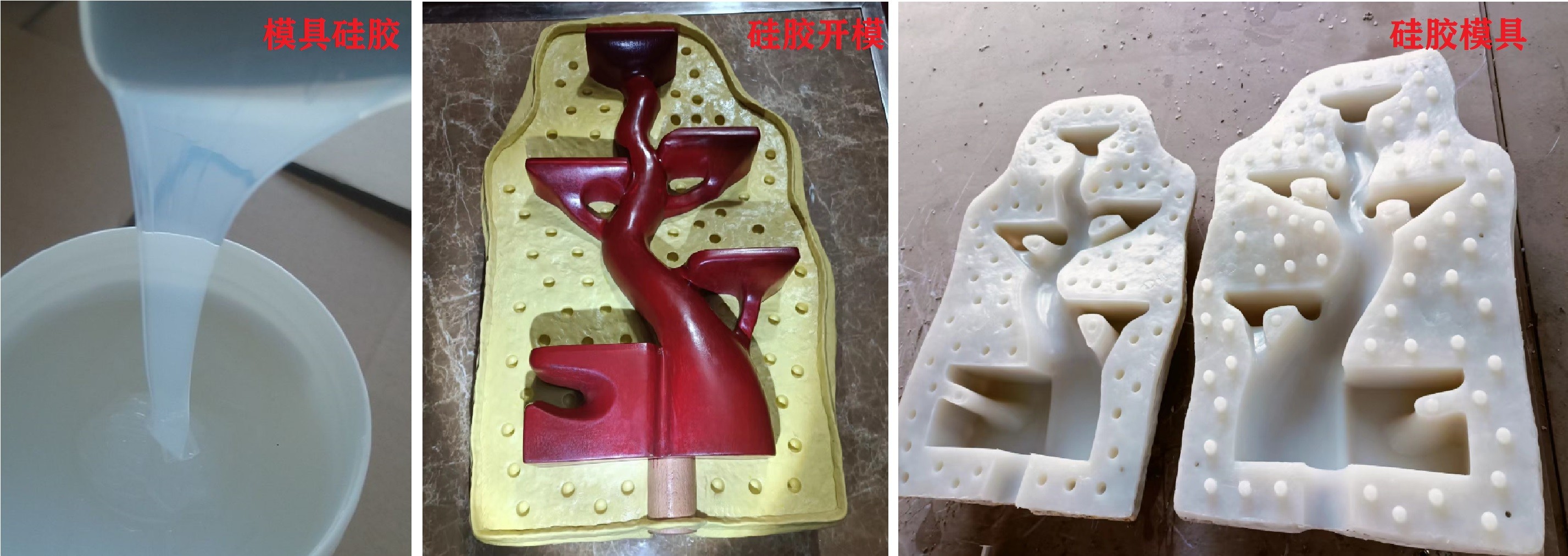 模具硅膠如何輕松脫模 ？