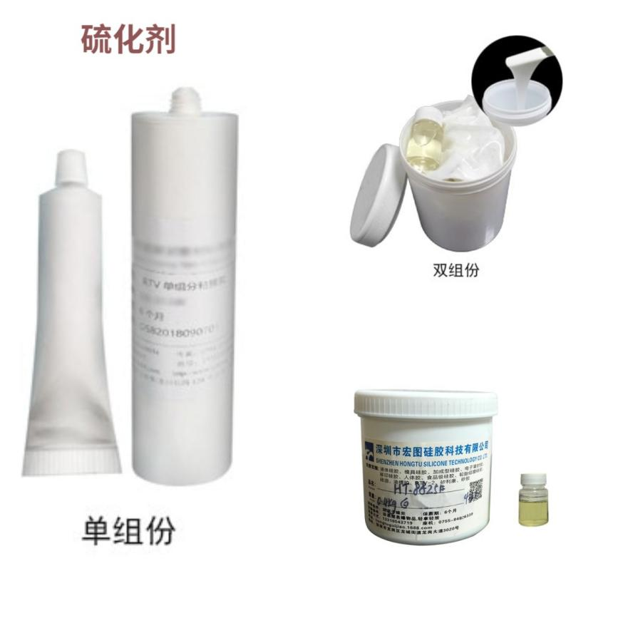 模具硅膠有氣味是怎么回事？