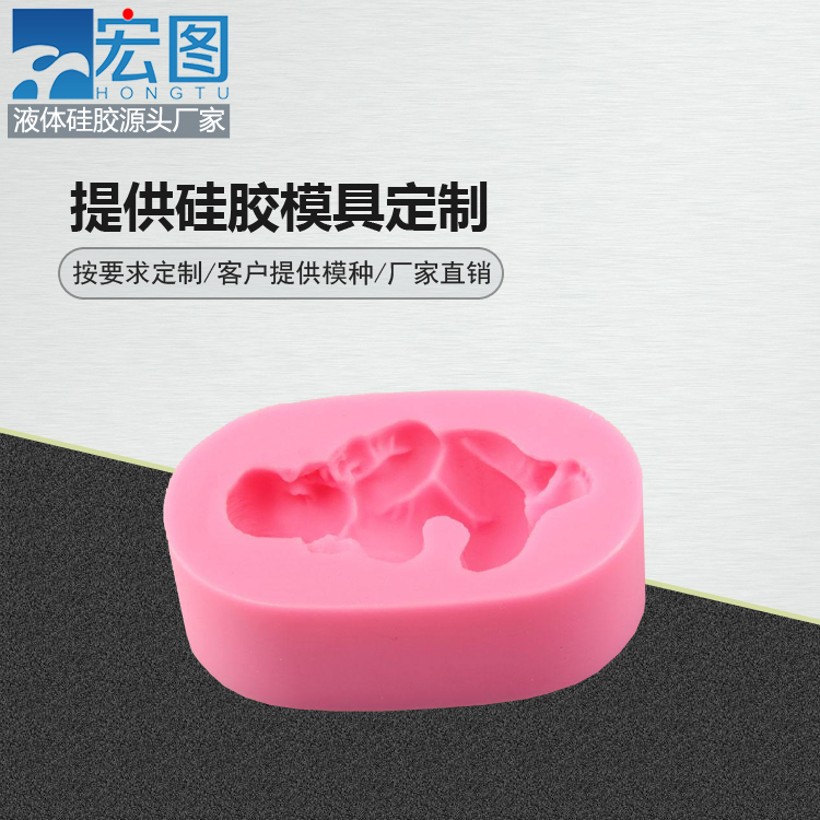定制模具硅膠產品需要提供哪些材料？