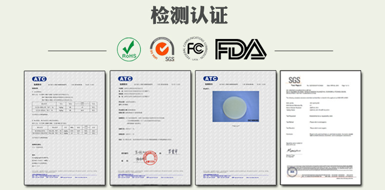 如何選擇合適的模具硅膠制品廠家 ？