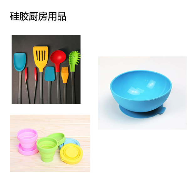 優(yōu)缺點并存模具硅膠產(chǎn)品制作有哪些困難 ？