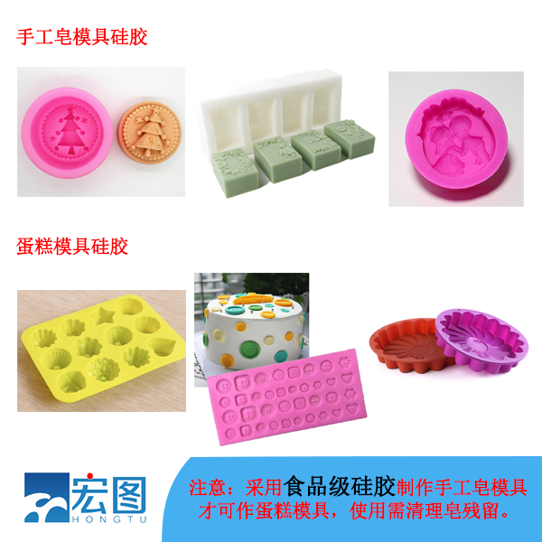 液態(tài)硅膠適合翻模手工藝品嗎 ？