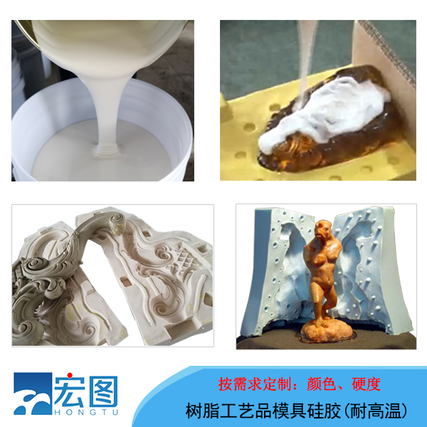 液態(tài)硅膠模具控制溫度的方法有哪些？