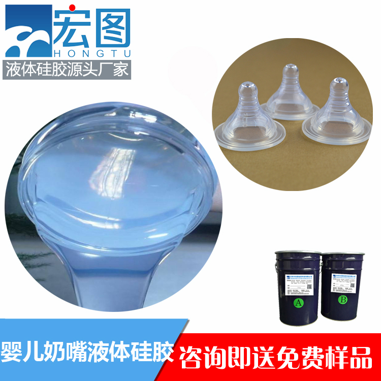 液態(tài)硅膠奶嘴模具的制作技術(shù)有哪些？