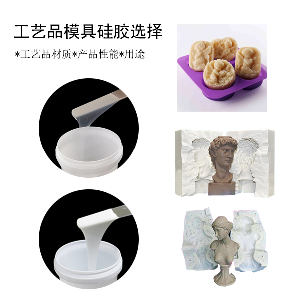 工業(yè)級模具硅膠翻模全過程，一看就會！