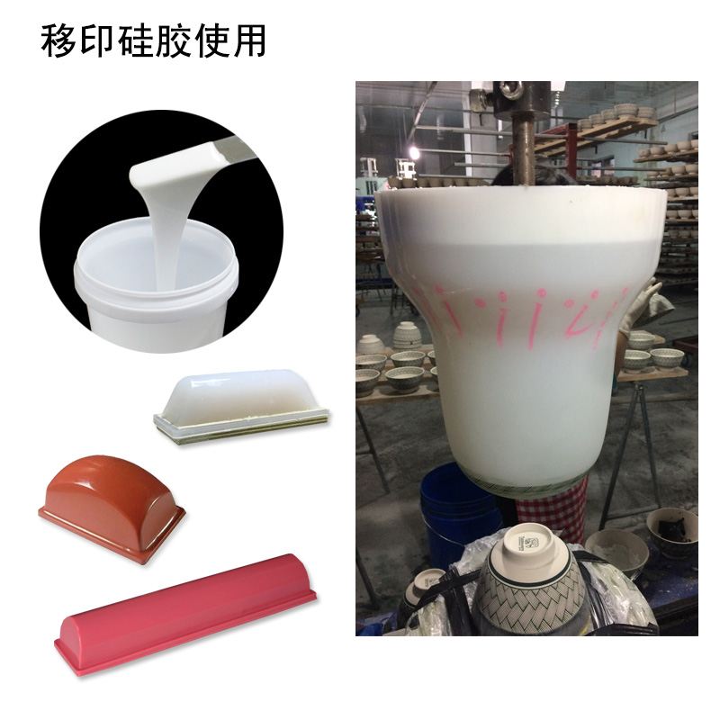 移印硅膠翻模技術(shù)，讓你的產(chǎn)品更出彩