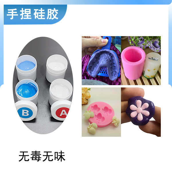 手捏新寵，膩子型硅膠讓創(chuàng)意在手中綻放！