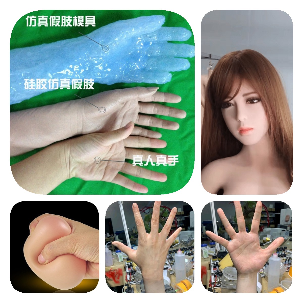 深入了解，人體硅橡膠用途優(yōu)勢全知道