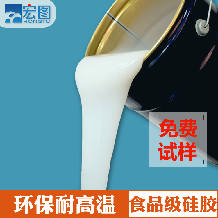 如何正確使用食品級(jí)硅膠原料？看這里就對(duì)了！