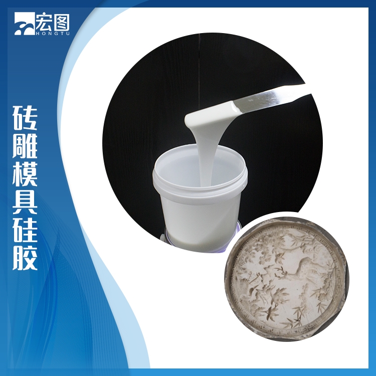  探索磚雕模具硅膠無限潛能，你準備好了嗎？