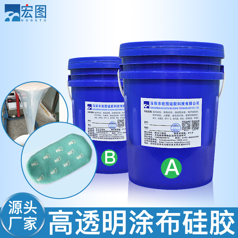 選擇好的涂布液體硅橡膠，提升產(chǎn)品品質(zhì)，從涂層開(kāi)始