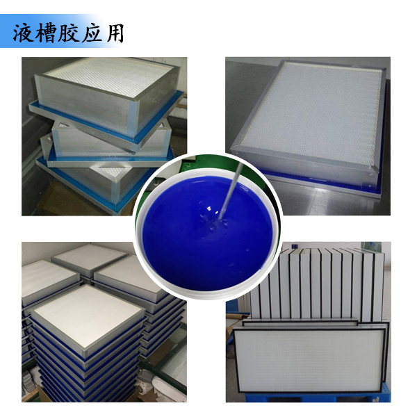 高效密封，就選液槽膠讓密封變得更簡(jiǎn)單